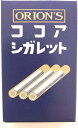 オリオン ( Orion ) ココアシガレット 30個入 Box (食玩)