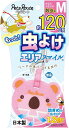 ペッツルート もっと虫よけ エリアスマイル 120日 こあら M