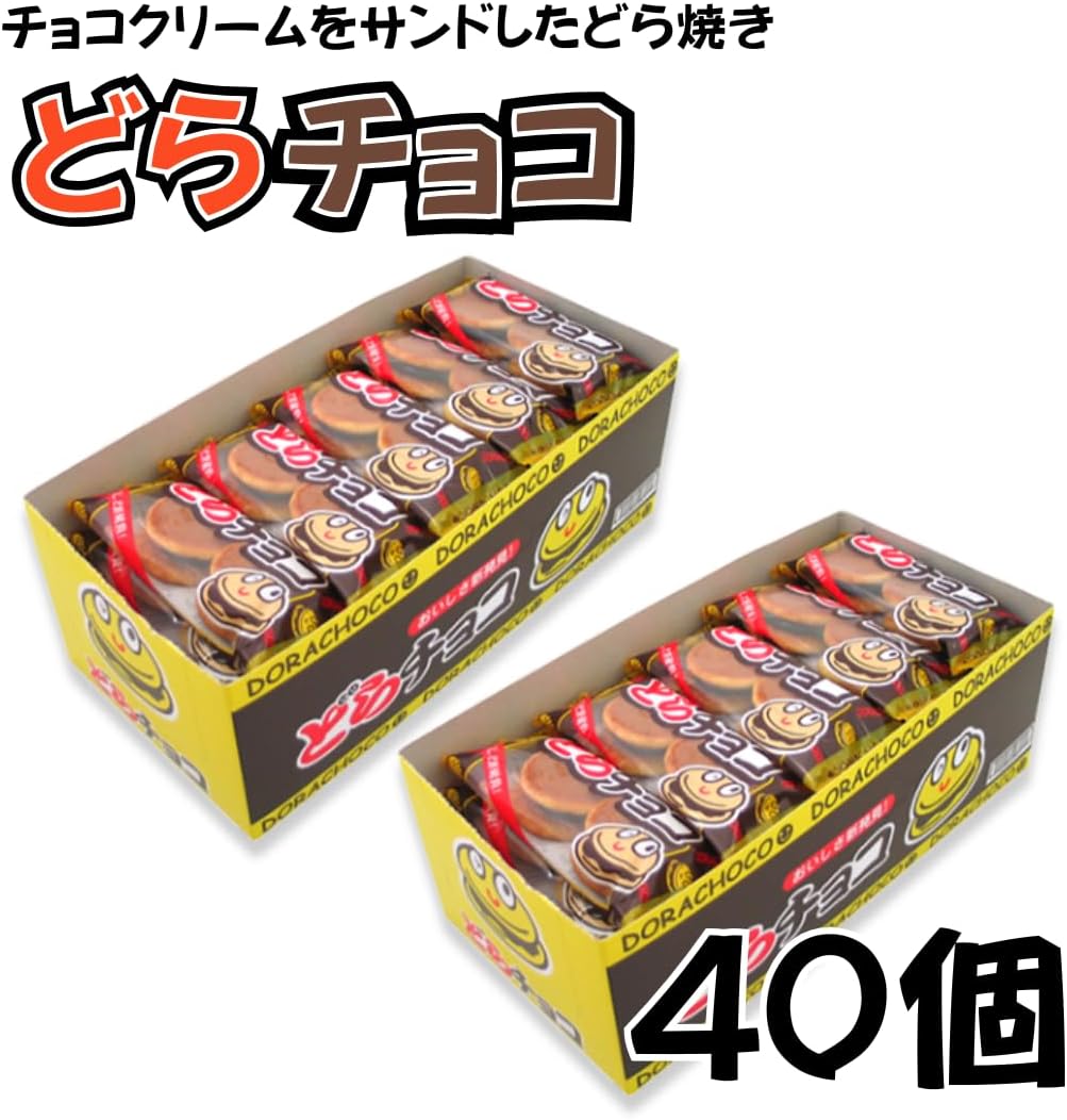 やおきん どらチョコ 40袋 駄菓子 どら焼き チョコレート パンケーキ 個包装 ミニサイズ ひとくちサイズ 箱買い 業務用 7RabbitRiograndeオリジナルステッカー付 【商標登録番号 第6667215】 7r-riogrande-10011117 SevenRabbitRiogrande サンプル画像3