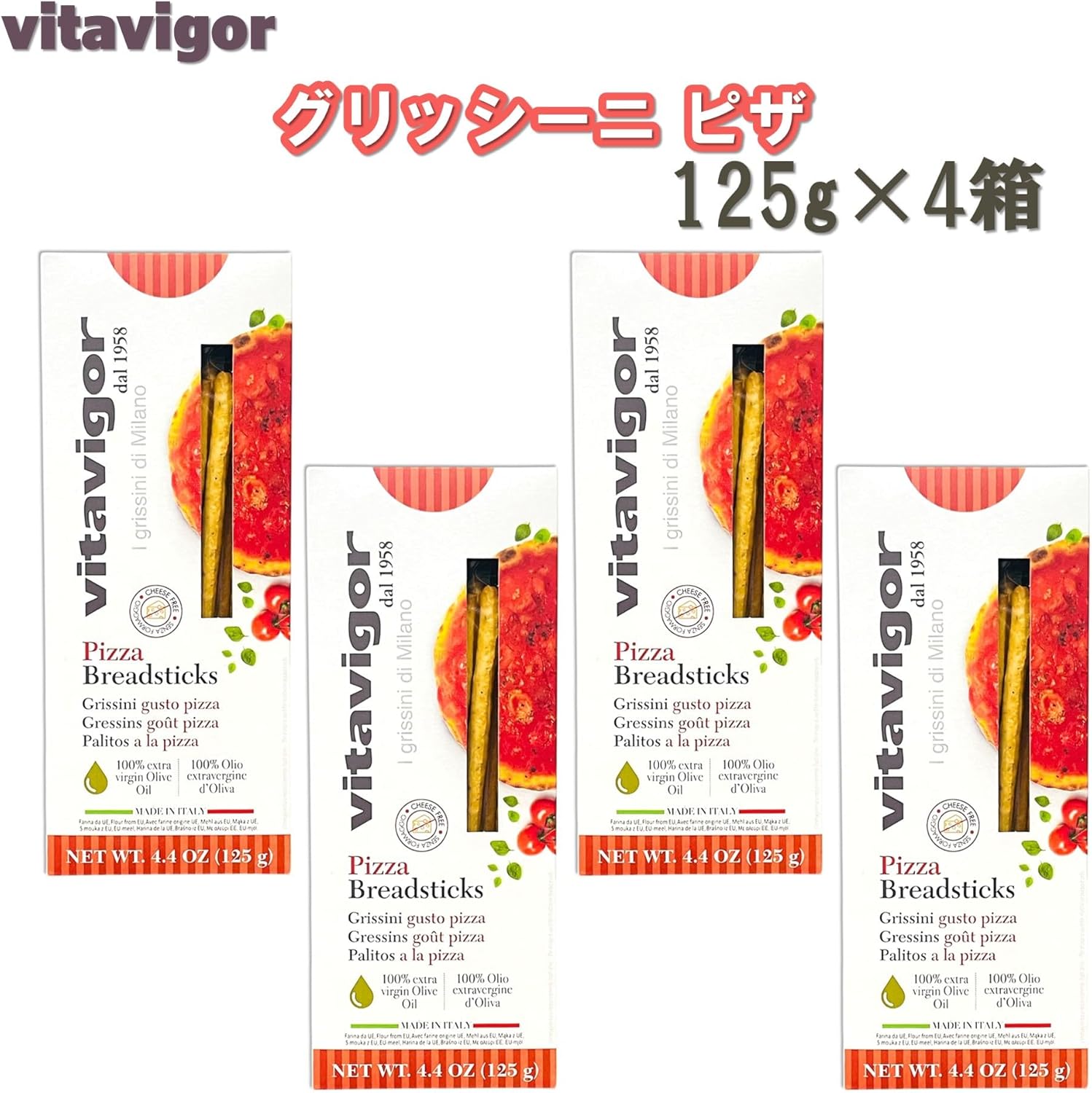 グリッシーニ 【 ピザ 4箱 】 vitavigor ヴィタヴィガー トラディショナル ガーリ...