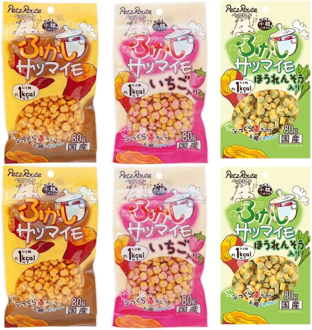 ふかしサツマイモ 80g 3種 6袋 (さつまいも いちご ほうれん草) お試し アソート ペッツルート Petz Route 犬 いぬ イヌ おやつ 犬用おやつ 犬のおやつ ドッグフード お腹に優しい まとめ買い 【商標登録番号 第6667215】