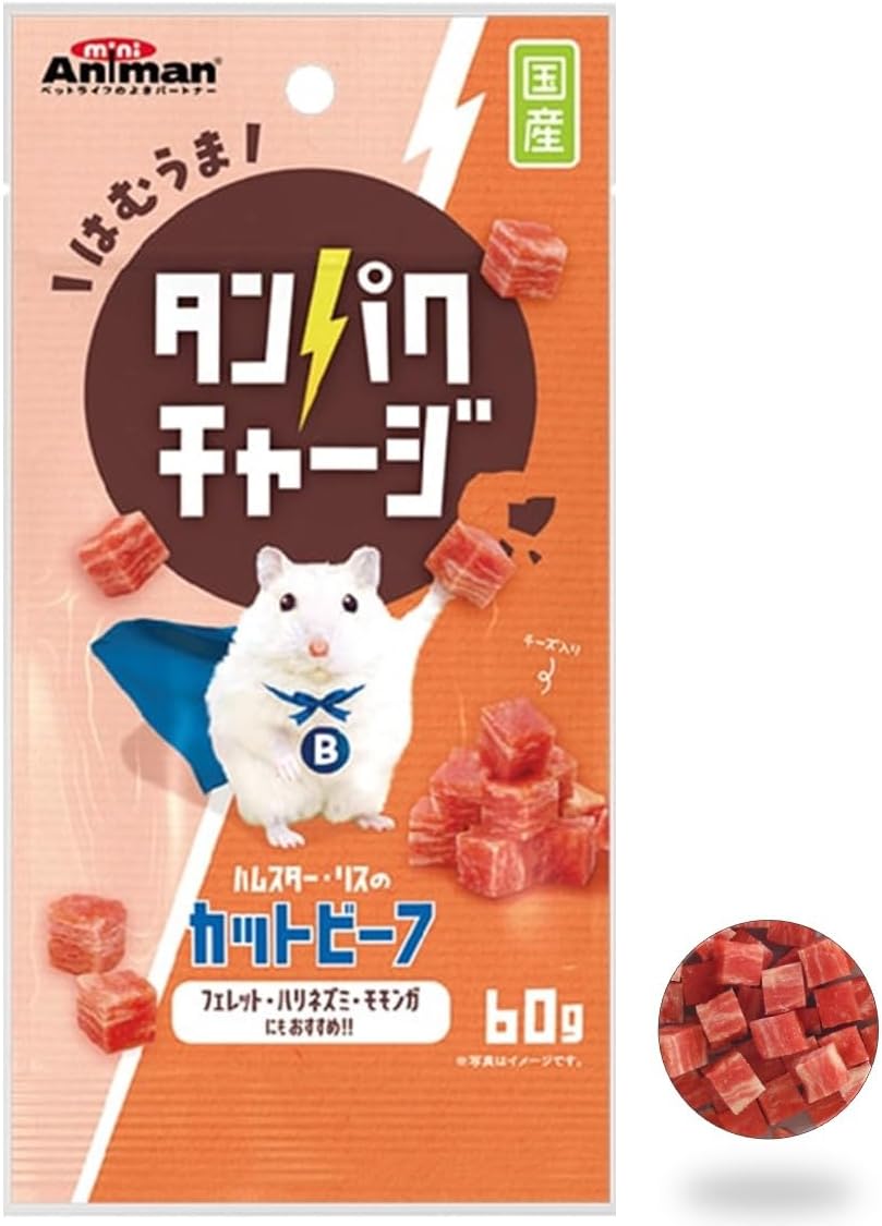 Rakuten - ドギーマン カットビーフ ハムスター リス 小動物 おやつ 国産 食べやすい ドギーマンハヤシ ミニアニマン 【商標登録番号 第6667215】