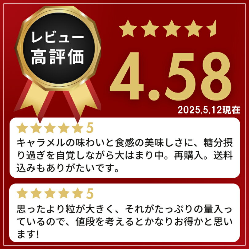 日邦製菓 キャラピン 1Kg 1袋