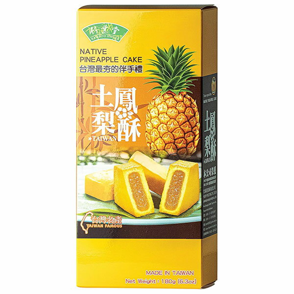 乐天商城 - フジフードサービス 竹葉堂 パイナップルケーキ(6個入) 180g