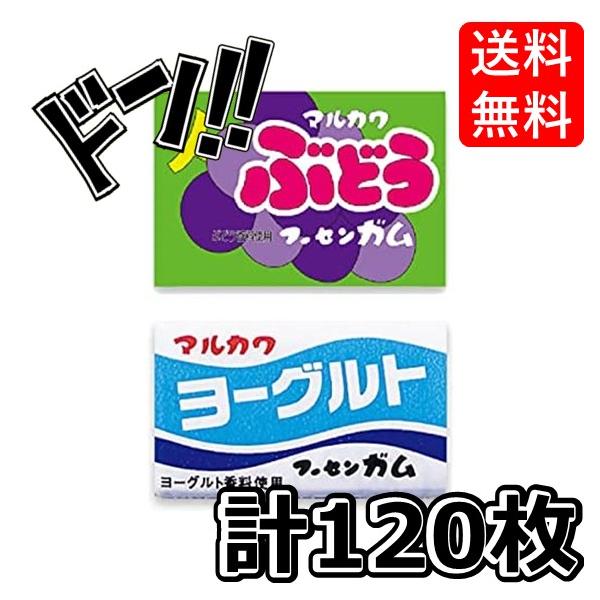 衼ȥ +֤ɤ 1Ȣ(55+5)120 ޥ륫ա󥬥 ̲ۻ ƥåդ(2Ȣå)...