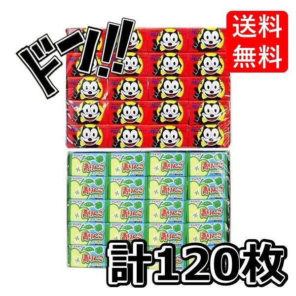 フィリックスガム +青りんごガム 各1箱(55+あたり5)計120個 マルカワフーセンガム 駄菓子 特製ステッカー付き(お得な2箱セット)　当たり　いちご　コーラ　フ