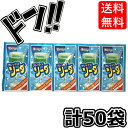 【5と0の日クーポンあり！】フレッシュソーダ 12g ×50個 松山製菓 Asmr ASMR まとめ買い お菓子 駄菓子 業務用 箱買い 箱 ばらまき 粉ジュース 松山製菓 大量 大容量 ギフト 美味しい マツヤマ 大人気の商品画像