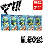 【5と0の日クーポンあり！】フレッシュソーダ 12g ×50個 松山製菓 Asmr ASMR まとめ買い お菓子 駄菓子 業務用 箱買い 箱 ばらまき 粉ジュース 松山製菓 大量 大容量 ギフト 美味しい マツヤマ 大人気