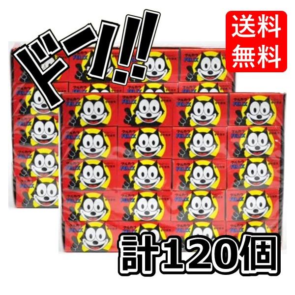 フィリックスガム お得な2箱セット (55個＋当たり5個入) キャラクター 駄菓子　セット　当たり　いちご　コーラ　フィリックスガム　グッズ　ぶどう　ヨーグル