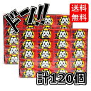 フィリックスガム お得な2箱セット (55個＋当たり5個入) キャラクター 駄菓子　セット　当たり　 ...