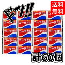 【5と0の日クーポンあり！】コーラガム(55個＋当たり5個入)(マルカワ) セット 当たり いちご コーラ フィリックスガム グッズ ぶどう ヨーグルト 青りんご アニメ ふーせんガム 風船ガム ガム コーラ味 こーら味 懐かしの