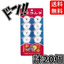 【5と0の日クーポンあり！】フエラムネ 8個×20袋 コリス 限定 おもちゃ 音が鳴る フエシリーズ ミニチュア おまけ 笛 穴の空いたラムネ 子供に人気 駄菓子 遊べる 定番商品 おまけ付き 美味しい 楽しいの商品画像