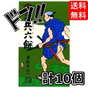 駄菓子 【5と0の日クーポンあり！】兵六餅 14粒入×10箱 セイカ食品 ひょうろくもち へいろくもち へいもち ヒョウロクモチ ヘイロクモチ もち モチ 餅 駄菓子 定番 大人気 懐かしい イベント 景品 縁日 正月 子供 美味しい ASMR