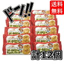 【5と0の日クーポンあり！】マギーおばさんのチョコチップクッキー 12個 やおきんクッキー 駄菓子 ビスケット 美味しい 人気 景品 イベント 子供会 おやつ プレゼント チョコチップ チョコレート 子供会