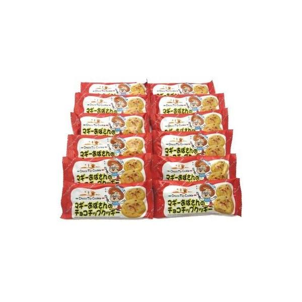 マギーおばさんのチョコチップクッキー 12個 やおきんクッキー 駄菓子 ビスケット 美味しい 人気 景品 イベント 子供会 おやつ プレゼント チョコチップ チョコレート 子供会 7r-riogrande-10001291 SevenRabbitRiogrande サンプル画像3