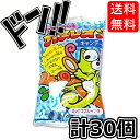 カメレオンキャンディ(30個入) (キッコー) 色、味が変わる カメレオン占い付 駄菓子 飴 アメ あめ キャンディー キャンデー 個包装 業務用 徳用 大袋} {お菓子 子供会 景品 お祭り くじ引き 縁日 販促 配布 イベント パーティ 粗品