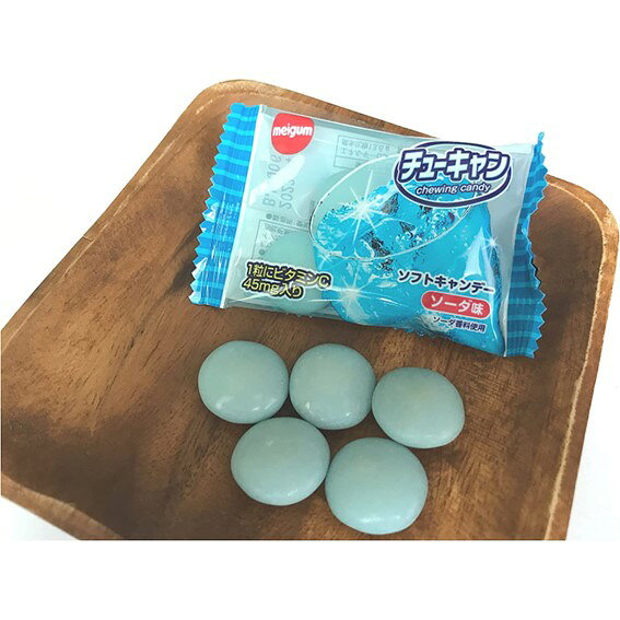 チューイングキャンデー ソーダ 5粒×20袋 チューキャン 明治チューインガム ちゅーきゃん チューキャン ソーダ味 サイダー 大人買い 箱買い お得 イベント 縁日 お祭り 景品 販促品 7r-riogrande-10000968 SevenRabbitRiogrande サンプル画像3
