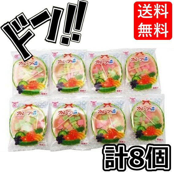 フルーツの森 20g×8コ 共親製菓 モナカ生地のプレート フルーツ味 ソフトな食感 餅飴 2種類の食感 楊枝 駄菓子 フルーツ 餅飴 モナカ お菓子 子供会 ...