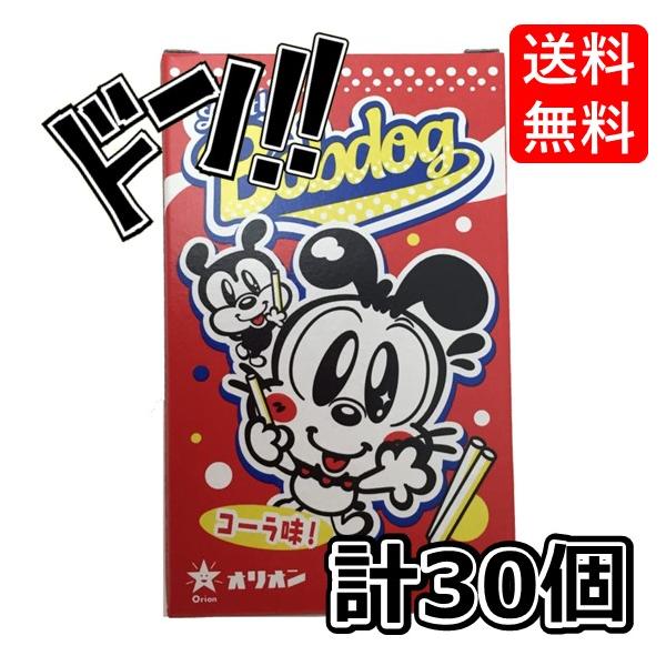 シガレット コーラ味 オリオン 14g×30箱 煙草の駄菓子　タバコみたい　禁煙応援　昭和　レトロ　懐かしい　懐かしのお菓子　憧れ　病みつき　人気　ロングセラの商品画像