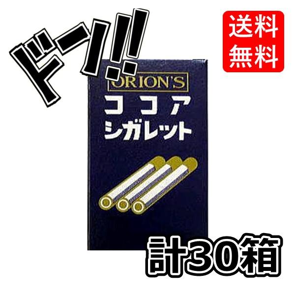 ココアシガレット (6本×10箱入り)×3セット オリオン　タバコみたい　禁煙応援　昭和　レトロ　懐かしい　懐かしのお菓子　憧れ　病みつき　人気　ロングセラーの商品画像