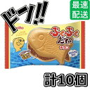 ぷくぷくたい エアインチョコ 1個×10袋 名糖産業 駄菓子 ぷくぷくタイ プクプクたい チョコ味 エアインチョコ モナカ チョコモナカ チョコレート チョコ ...