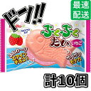 ぷくぷくたい いちご エアインチョコ 1個×10袋 名糖産業 ぷくぷくタイ プクプクたい いちご味 エアインチョコ モナカ チョコモナカ チョコレート チョコ ...