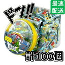 【5と0のつく日限定クーポン付!】スーパーカメレオンキャンディー 100入 キッコー製菓 色、味が変わる カメレオン占い付 駄菓子 飴 アメ あめ キャンディー キャンデー 個包装 業務用 徳用 大袋 お菓子 子供会 景品 お祭り くじ引き 縁日 販促 配布 イベント パーティ