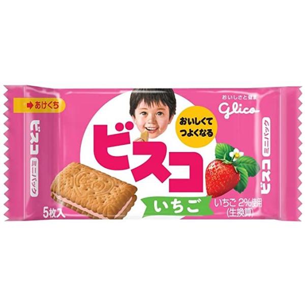ビスコ ミニパック いちご 5枚×20個 江崎グリコ 運動会 遠足 おやつ 詰め合わせ 江...