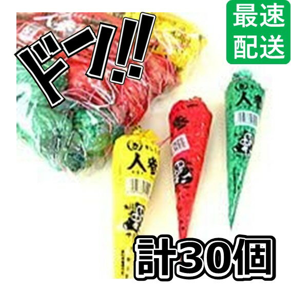 人参ライス 30本入り 岸上製菓 ポン菓子 駄菓子 詰め合わせ 業務用 駄菓子セット 駄菓子屋 駄菓子詰合せ 懐かしい お菓子 米菓 大量 個包装 小分け 子供会 縁日 景品 米寿 祝い お菓子 映える …