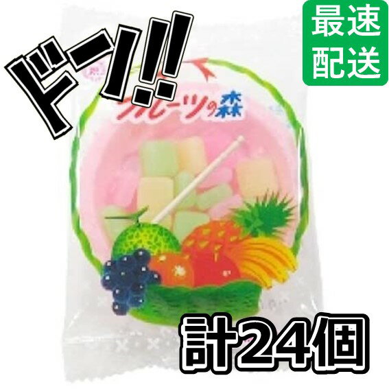 フルーツの森 20g ×24個 共親製菓 モナカ生地のプレート フルーツ味 ソフトな食感 餅飴 2種類の食感 楊枝 駄菓子 フルーツ 餅飴 モナカ お菓子 子供...