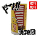 発売から愛され続けたロングセラー商品。 缶飲料を型どった可愛い容器に入ったコーラ味のラムネ菓子です。 フタを開けても、飲んじゃだめだぞっ！ TVやマスコミでよく取り上げられる商品です。 オリオンの3本柱のひとつです！ ■原材料 砂糖、水飴/酸味料、乳化剤、香料、ビタミンC、β-カロチン ■原産国 日本 ■内容量 9g ■メーカー オリオン株式会社 ■成分情報 9gあたり カロリー 36 kcal たんぱく質 0.00 g 脂質 0.0 g 炭水化物 9 g 【注意事項】 パッケージデザイン等は予告なく変更する場合があります。 （※パッケージデザインが異なる場合でも返品、交換の対応は不可となりますので予めご了承ください。） ラムネ オリオン 懐かしの駄菓子 駄菓子 お菓子 送料無料 大人気 おやつに ポイント消化 おもしろ 駄菓子 箱 縁日 駄菓子 駄菓子 送料無料 サイダー コーラ グレープ オレンジ 駄菓子 業務用