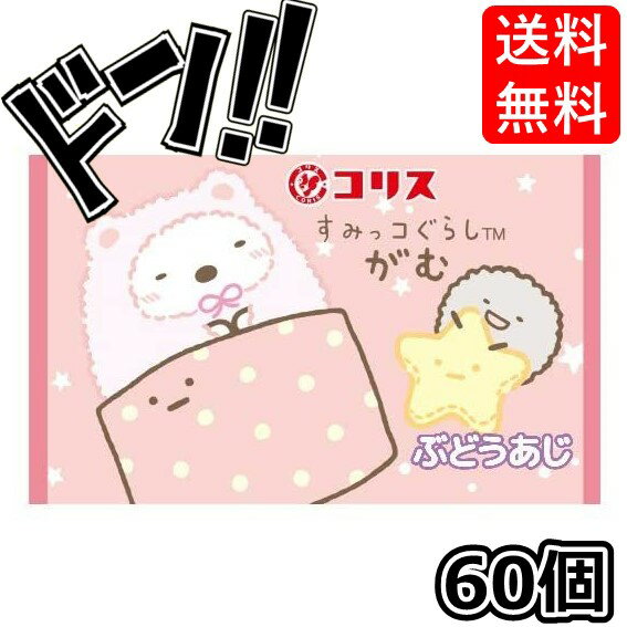 ߤå餷 60(55+ޤ5) ꥹ ˥ ͵饯 ͭ̾饯   ७ Ȣ㤤...