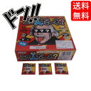 【5と0の日クーポンあり！】この人だーれ 100付 ジャック製菓 このひとだあれ この人だあれ 金券 当たりくじ 仕掛け 子供も大人も遊んで楽しめる チョコ グミ ミンツ 当たり付き 面白い おすすめ 遊び ゲーム ドキドキ 景品 子供会 子ども会 プレゼント