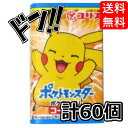 ポケモンガム 60個入(55個+5個入) コリス アニメ 人気キャラクター 有名キャラクター コラボ キャラ ゲームキャラ 箱買い 箱 フーセンガム こども イ...
