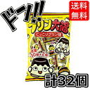 【5と0の日クーポンあり！】袋入りプリン大福（1袋は 30個入＋2個増量中） 景品 プレゼント イベント お配り用 チョコ マシュマロ 大福 ふわふわ 駄菓子 お菓子 子供会 パーティー まとめ買い 大人買い ばらまき 大容量 大人買い