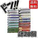 【5と0の日クーポンあり！】JR特急チョコ 20コ入り クロタニ JR 特急 電車 新幹線 おもちゃ 玩具 チョコレート こども 遊べる 乗り物 ローカル特急 電車型 リアル クオリティ 駄菓子 ミックス イベント 景品 人気 ASMR