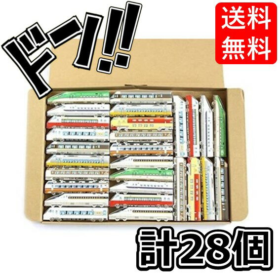 【5と0の日クーポンあり！】JR特急チョコ(28コ) 黒谷商店 JR 特急 電車 新幹線 おもちゃ 玩具 チョコレート こども 遊べる 乗り物 ローカル特急 電車型 リアル クオリティ 駄菓子 ミックス イベント 景品 人気 ノベルティー 子供会 学園祭