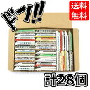 楽天SevenRabbitRiogrande【5と0の日クーポンあり！】JR特急チョコ（28コ） 黒谷商店 JR 特急 電車 新幹線 おもちゃ 玩具 チョコレート こども 遊べる 乗り物 ローカル特急 電車型 リアル クオリティ 駄菓子 ミックス イベント 景品 人気 ノベルティー 子供会 学園祭