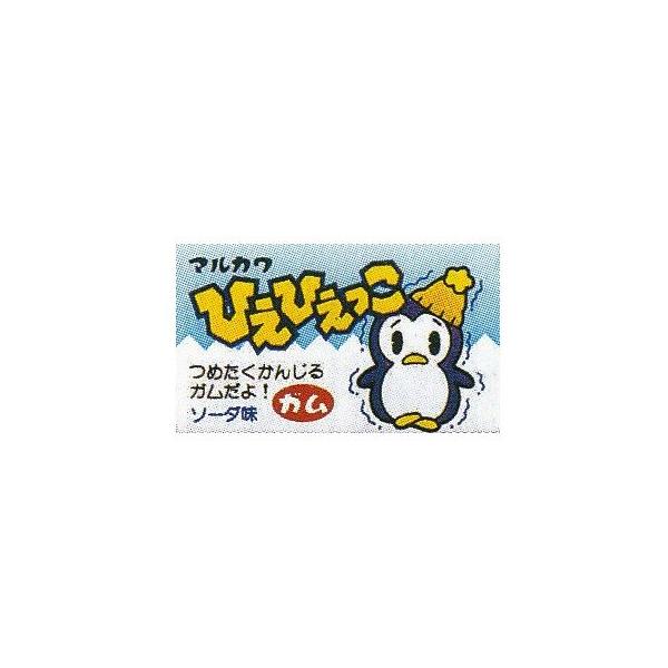 ひえひえっこガム(ソーダ味) 55個+5個(当たり) マルカワ　セット　当たり　いちご　コーラ　フィ ...