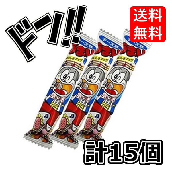 うまい棒 チーズ味 1本（6g）×15本 やおきん 一番人気 キャラクター アレンジ 大人買い 景品 セット 味 大量 つかみ取り いろいろ味 韓国 バラまき