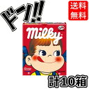 ミルキー 7粒×10箱 不二家 ミルキーはママの味 ペコちゃん カワイイ キャンディー キャンディ キャンデー イベント 景品 縁日 学祭 子供会 パーティー ...