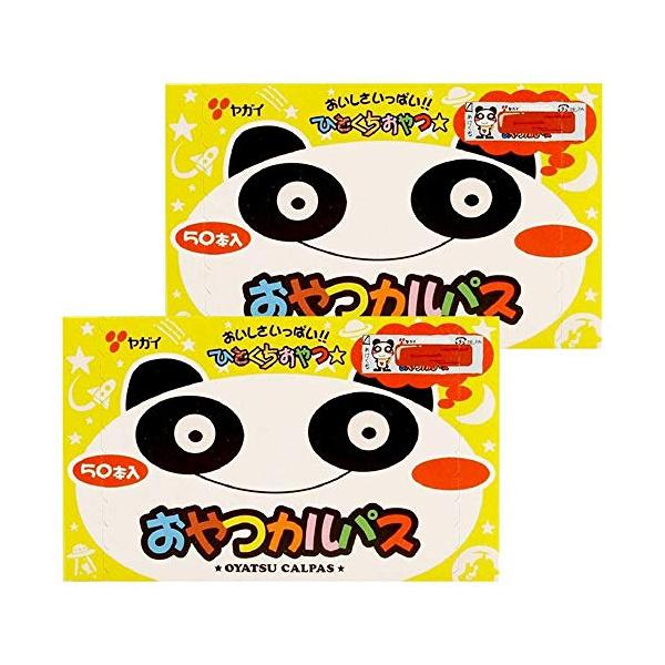 ヤガイ おやつカルパス 100本入り おつまみ 美味しい コンビニ 酒のつまみ 酒 箱 箱買い 最安値 リモート 飲み会 ギフト お菓子 人気商品 お土産