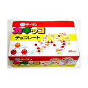 カギッコチョコレート 40入(駄菓子) チーリン 箱入り 幼児教室 菓子 保育園 幼稚園 景品 プレゼント イベント お配り用 チョコ 杖 ステッキ おも