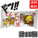 どんどん焼 ソース味 12g×15袋 菓道 太鼓 ドンドン スナック菓子 醤油 ロングセラー ソース 餅菓子 おかき あられ お菓子 子ども会 子供会 縁日 景...