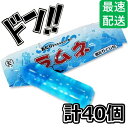 【5と0のつく日限定クーポン付!】当り付きドリンク マルゴ 155ml ラムネ ドリンク(40袋)ドリンク系の駄菓子 マルゴ食品 お菓子 駄菓子ドリンク 飲料 ...