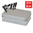cotta ギフトボックス プレーン缶 角 72S ブリキ缶 シンプル アレンジ オリジナルデザイン 紫外線 湿気 衝撃 スチール シルバー ちょうどいいサイズ