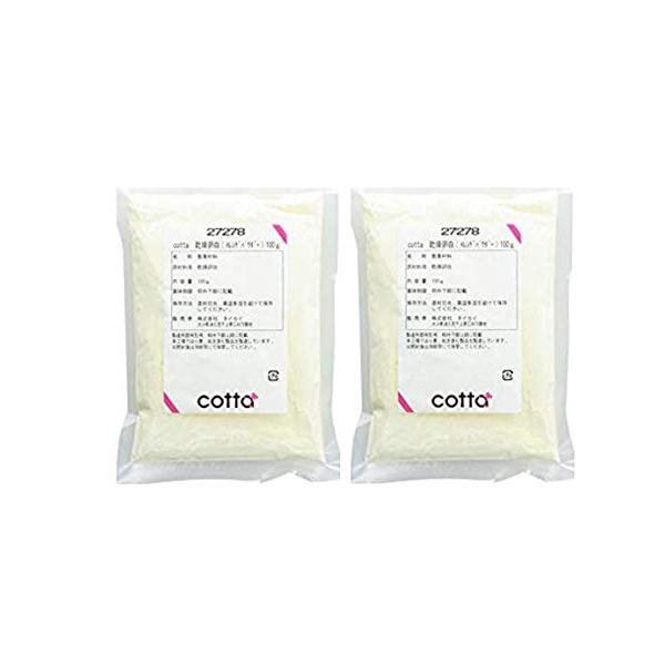 cotta(コッタ) 乾燥卵白 (メレンゲパウダー) 100g ×2袋 (2袋)　ケーキ　焼き菓子　トッピング　練りこみ　製菓材料　お菓子作り　手作り