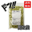 cotta ( コッタ ) ピスタチオダイス 100g 　ケーキ　焼き菓子　トッピング　練りこみ　製菓材料　お菓子作り　手作り　クッキー　粉　材料　パン　洋菓子　和菓