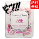 ローズサプリ 濃縮生 桜ローズ 30日分 濃厚成分がとろ〜り 桜とローズの香り 桜のサプリ サプリメント ローズ フレグランスサプリ プレゼント 桜の花エキス ...