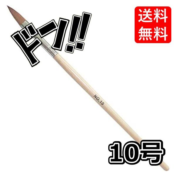 「当日12時までにご注文頂いて13時までに決済完了している分に関しましては当日発送いたします。」 「日本郵便は土日の発送がない為2〜3日到着が遅れる場合がございます。余裕をもってのご注文をお願い致します。また、お急ぎの場合は速達配送をご選択いただきご利用下さい。」 サイズ・容量 コリンスキー【高品質】スカルプブラシ 【サイズ】 4号：全長 約18.8cm, 筆長 約1cm, 筆幅 約0.4cm 6号：全長 約18.8cm, 筆長 約1.4cm, 筆幅 約0.5cm 8号：全長 約19.3cm, 筆長 約1.8cm, 筆幅 約0.7cm 10号：全長 約19.3cm, 筆長 約2cm, 筆幅 約0.7cm 【注意事項】 パッケージデザイン等は予告なく変更する場合があります。 （※パッケージデザインが異なる場合でも返品、交換の対応は不可となりますので予めご了承ください。） ネイル用 スカルプブラシ コシのある筆先 プロネイリスト 手になじむ 愛用 ネイリスト セルフネイル 練習 ネイル練習 キャップ